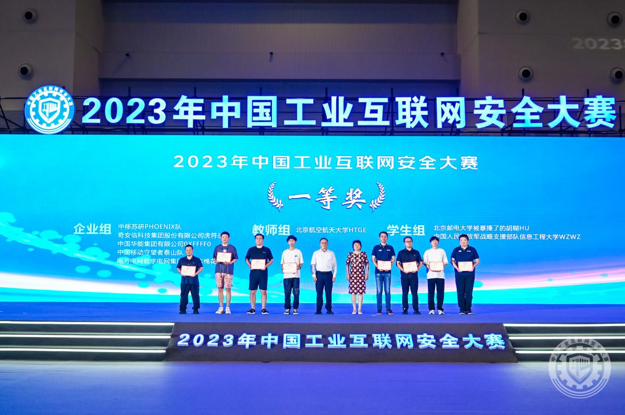 黑人AV大鸡巴日欧洲骚屁2023年中国工业互联网安全娇小女人被黑人大鸡巴肏穴视频